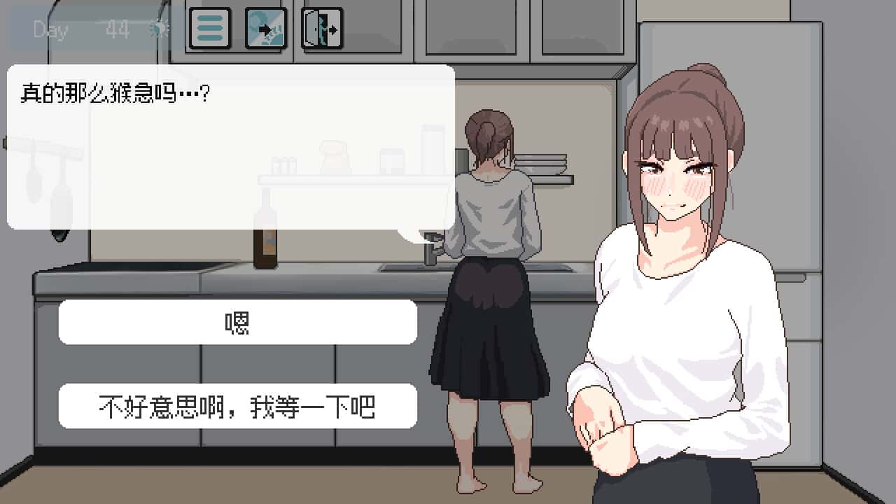 恋人日常 Lovers' Fun!封面