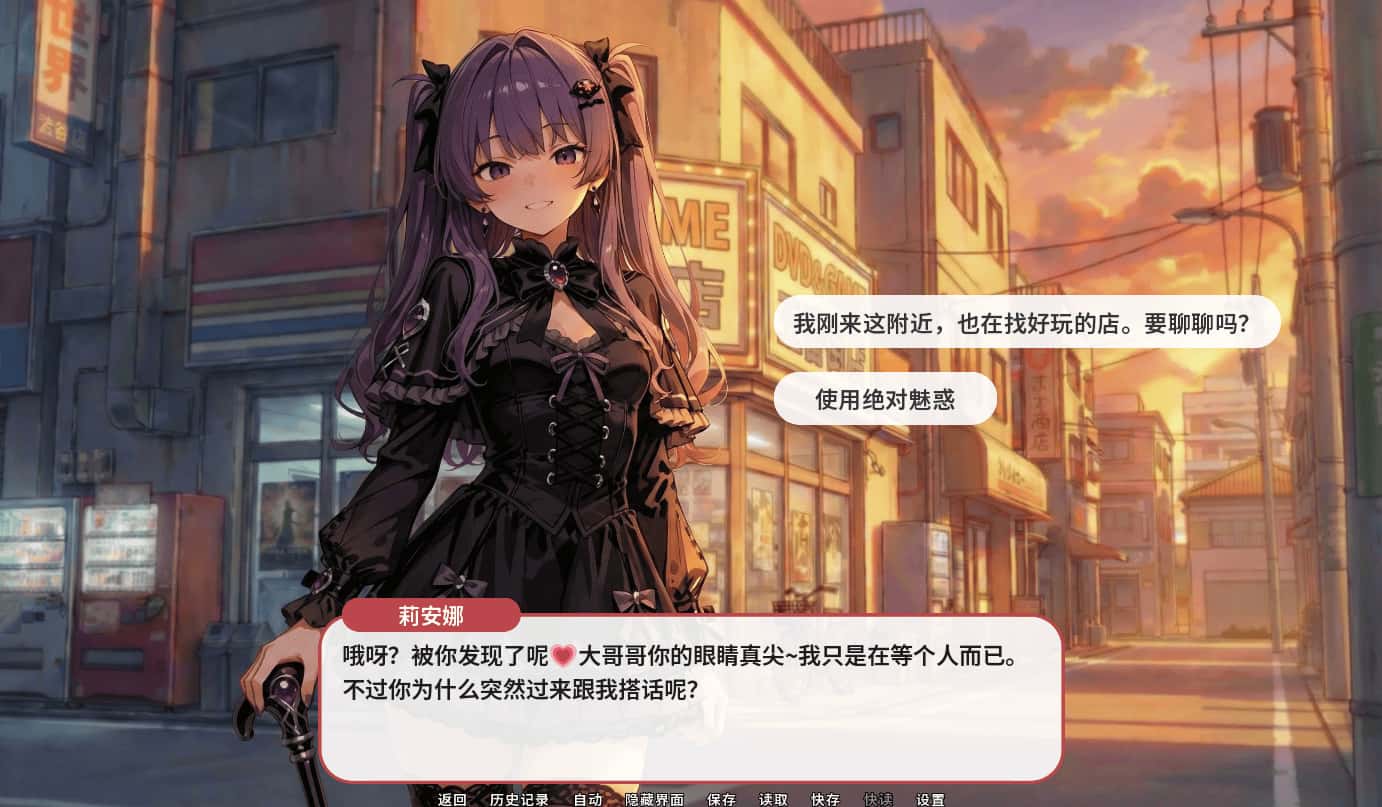 贪欲回响 Echoes of Greed封面