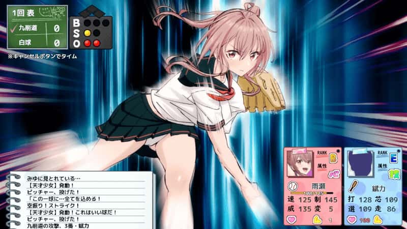 游戏画面3