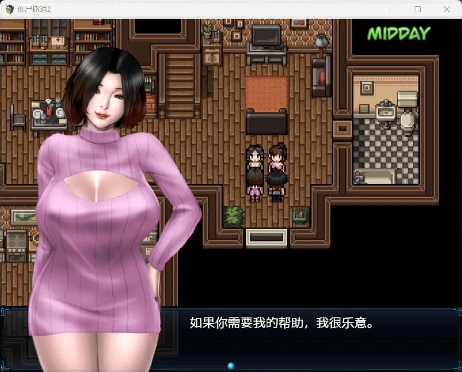 游戏截图3